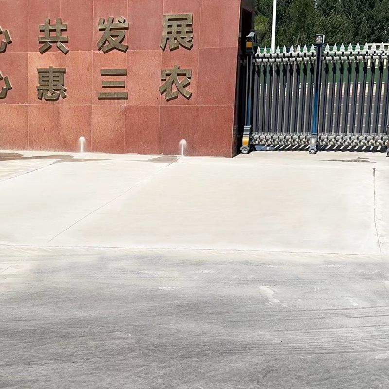 会宁路面快速通车修补料