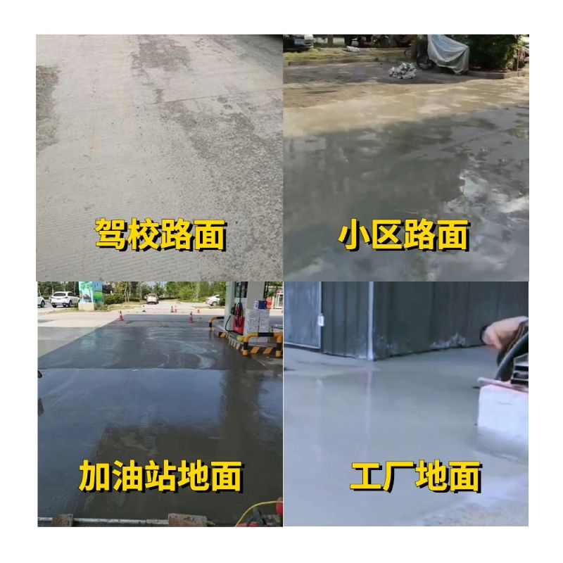 会宁老旧道路翻新快速解决方案